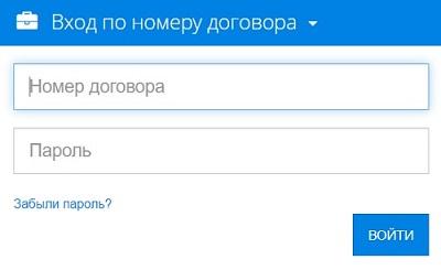 Личный кабинет компании «Хайлинк» Личный кабинет компании «Хайлинк»
