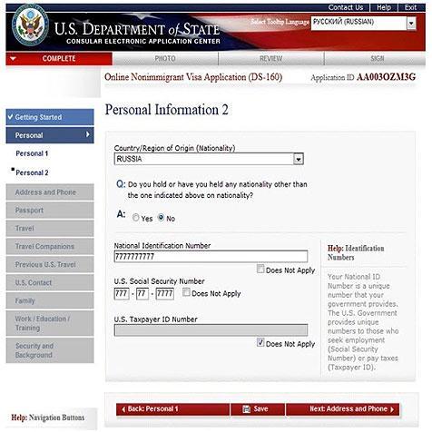 7 шагов, чтобы открыть бизнес в США иностранцу