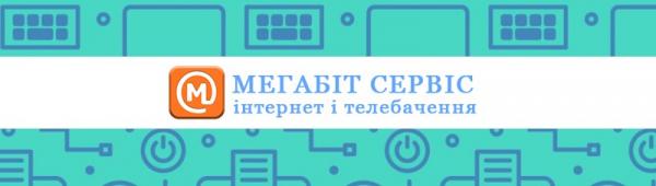 Личный кабинет Мегабит: инструкция для авторизации, возможности профиля