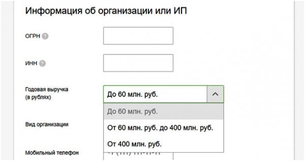 Какие нужны документы для открытия расчетного счета? Какие нужны документы для открытия расчетного счета?
