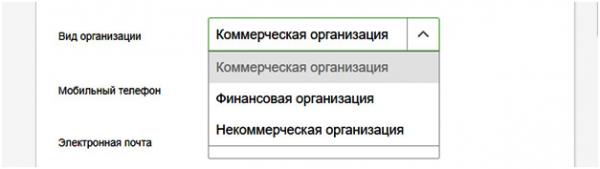 Какие нужны документы для открытия расчетного счета? Какие нужны документы для открытия расчетного счета?