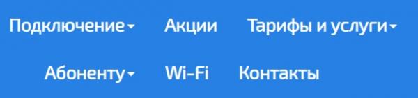 Личный кабинет на сайте ivstar.net: алгоритм авторизации, преимущества аккаунта Личный кабинет на сайте ivstar.net: алгоритм авторизации, преимущества аккаунта