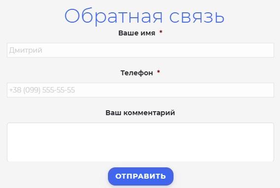 Личный кабинет интернет-провайдера Просто.Нет Личный кабинет интернет-провайдера Просто.Нет