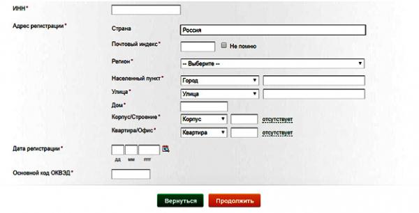 Какие нужны документы для открытия расчетного счета? Какие нужны документы для открытия расчетного счета?