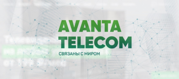 Личный кабинет оператора Аванта Телеком в г. Краснодар