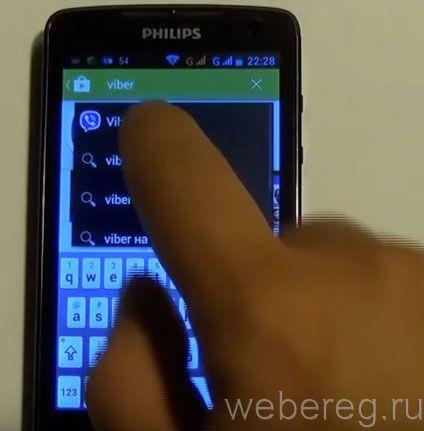 Как зарегистрироваться в Viber с компьютера или телефона