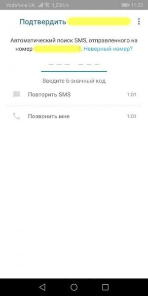 Бизнес-аккаунт в Whatsapp Бизнес-аккаунт в Whatsapp