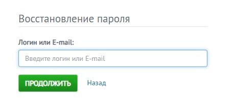 Личный кабинет Миг-сервис Гжель: алгоритм авторизации, возможности аккаунта