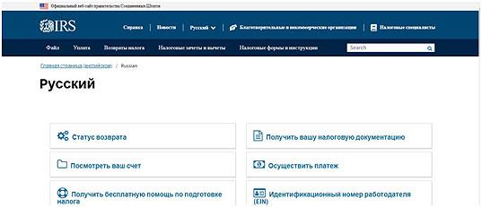 7 шагов, чтобы открыть бизнес в США иностранцу