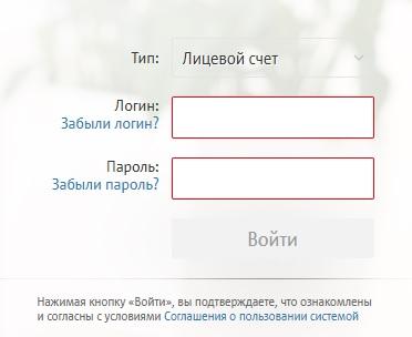 Личный кабинет компании МТС для пользователей спутникового телевидения