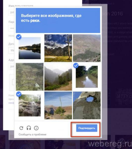 Как зарегистрироваться на Twitch.tv Как зарегистрироваться на Twitch.tv