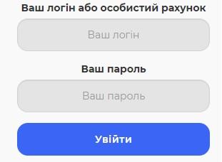 Личный кабинет интернет-провайдера Просто.Нет Личный кабинет интернет-провайдера Просто.Нет