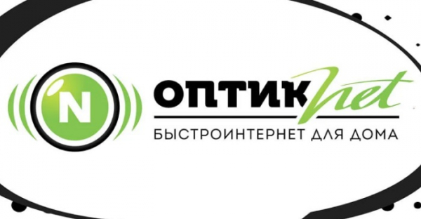 Личный кабинет Оптикнет.ру: вход в профиль, возможности аккаунта