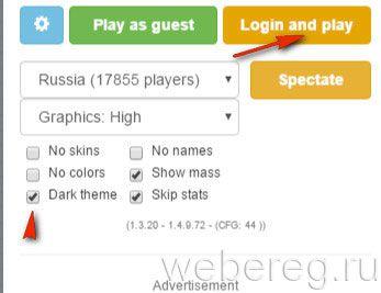 Как зарегистрироваться в игре Agar.io? Как зарегистрироваться в игре Agar.io?