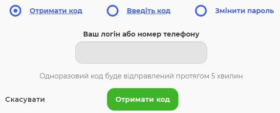 Личный кабинет интернет-провайдера Просто.Нет Личный кабинет интернет-провайдера Просто.Нет