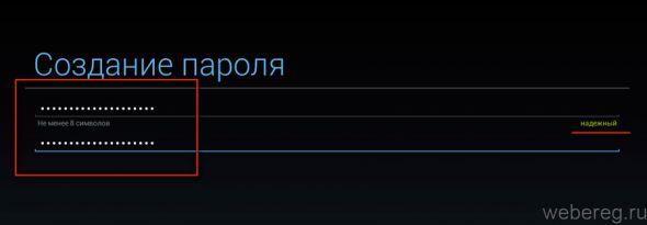 Как зарегистрироваться в Play Market на телефоне или компьютере Как зарегистрироваться в Play Market на телефоне или компьютере