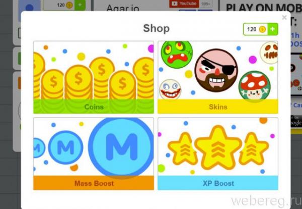 Как зарегистрироваться в игре Agar.io? Как зарегистрироваться в игре Agar.io?