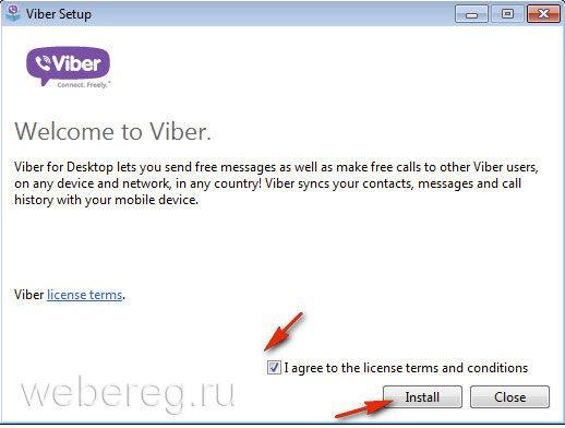 Как зарегистрироваться в Viber с компьютера или телефона