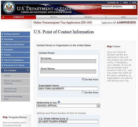 7 шагов, чтобы открыть бизнес в США иностранцу