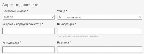 Личный кабинет на сайте ivstar.net: алгоритм авторизации, преимущества аккаунта Личный кабинет на сайте ivstar.net: алгоритм авторизации, преимущества аккаунта
