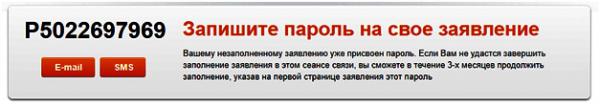 Какие нужны документы для открытия расчетного счета? Какие нужны документы для открытия расчетного счета?