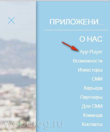 Как зарегистрироваться в приложении Periscope