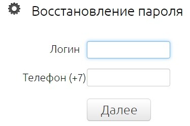 Личный кабинет на сайте tisp.ru: инструкция для входа, оплата услуг онлайн