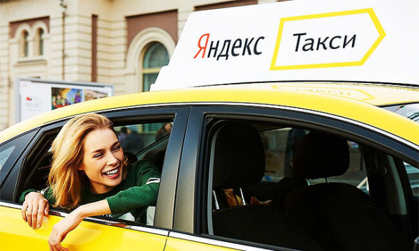 Яндекс Такси – франшиза для начинающих Яндекс Такси – франшиза для начинающих