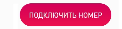 Личный кабинет Смарт Кард: как зарегистрироваться, авторизоваться и почему выгодно пользоваться Личный кабинет Смарт Кард: как зарегистрироваться, авторизоваться и почему выгодно пользоваться