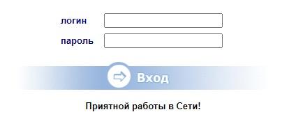 Личный кабинет провайдера «Телесети Плюс» Личный кабинет провайдера «Телесети Плюс»