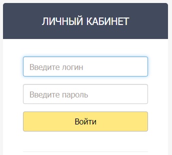 Личный кабинет Росинтел &mdash; возможности, регистрация, особенности работы