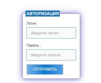 Регистрация в личном кабинете &laquo;Sky-en.ru&raquo;