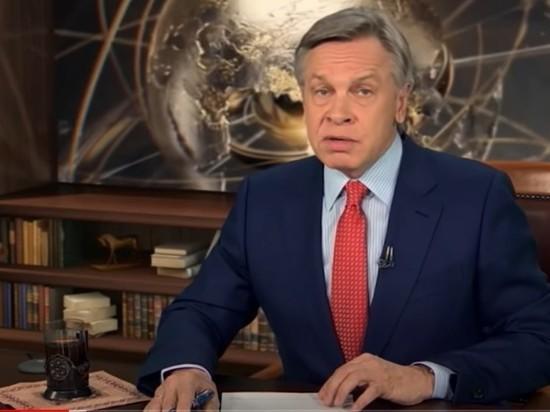 Мировая финансовая система начинает перестраиваться &ndash; Пушков