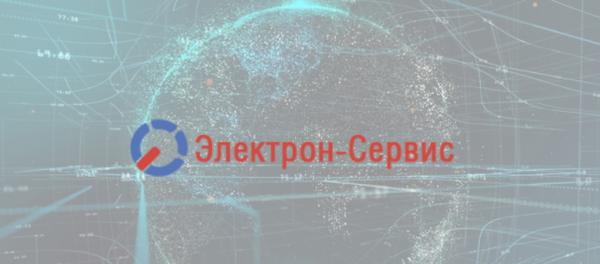 Личный кабинет провайдера &laquo;Электрон-сервис&raquo;