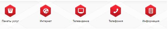 Личный кабинет провайдера Самаралан &ndash; регистрация, вход, функционал