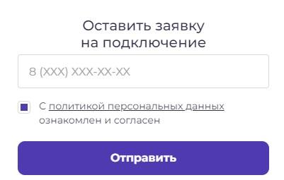 ЛогинНет Вырица – как зарегистрировать личный кабинет ЛогинНет Вырица – как зарегистрировать личный кабинет