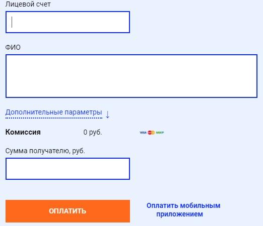 Провайдер Формат-Центр &ndash; регистрация на сайте и вход в личный кабинет