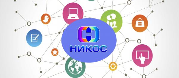 Порядок регистрации личного кабинета на сайте «Никос» в Мытищах Порядок регистрации личного кабинета на сайте «Никос» в Мытищах