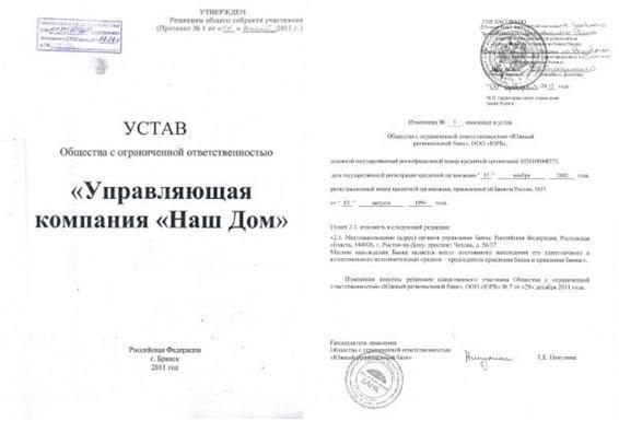 ТОП-3 варианта, в каких формах можно организовать бизнес ТОП-3 варианта, в каких формах можно организовать бизнес