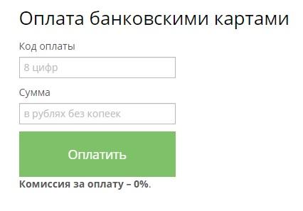 Личный кабинет Росинтел &mdash; возможности, регистрация, особенности работы