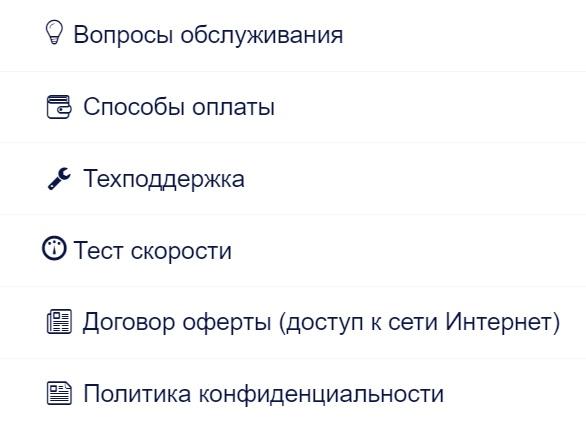 Регистрация в личном кабинете &laquo;Sky-en.ru&raquo;