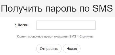 Личный кабинет Смарт Кард: как зарегистрироваться, авторизоваться и почему выгодно пользоваться Личный кабинет Смарт Кард: как зарегистрироваться, авторизоваться и почему выгодно пользоваться