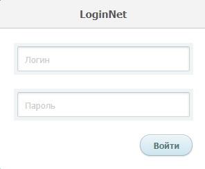 ЛогинНет Вырица – как зарегистрировать личный кабинет ЛогинНет Вырица – как зарегистрировать личный кабинет