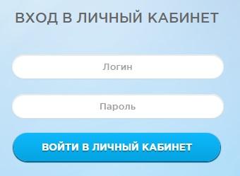 Реал Веб в г.Симферополь: официальный сайт интернет-провайдера, вход в личный кабинет Реал Веб в г.Симферополь: официальный сайт интернет-провайдера, вход в личный кабинет