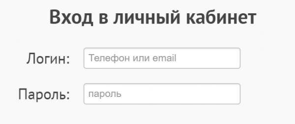 Личный кабинет Телекома на сайте райтсайд &ndash; вход, возможности, техподдержка