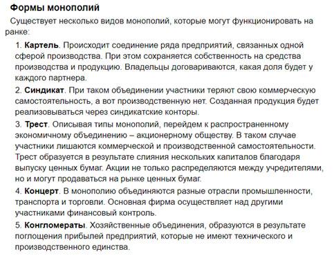 ТОП-3 варианта, в каких формах можно организовать бизнес ТОП-3 варианта, в каких формах можно организовать бизнес