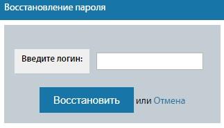 Личный кабинет Оптима сеть: инструкция для входа, функционал профиля Личный кабинет Оптима сеть: инструкция для входа, функционал профиля