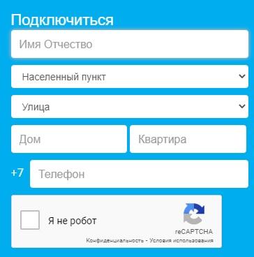 Проводов.нет – регистрация и вход в личный кабинет на официальном сайте Проводов.нет – регистрация и вход в личный кабинет на официальном сайте