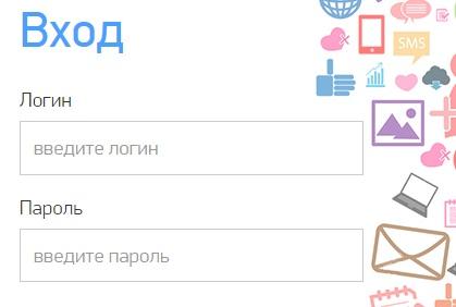 МКС Телеком: регистрация и вход в личный кабинет на официальном сайте