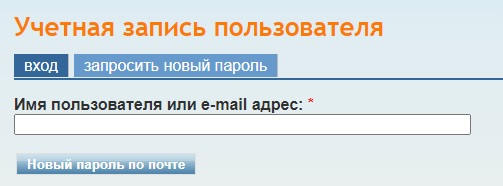 Макеевка Онлайн &ndash; регистрация и вход в личный кабинет